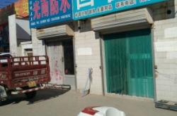 赤峰防水咨詢(xún)電話(huà)多少號(hào)