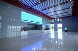 赤峰平莊兒童樂(lè)園電話號(hào)碼