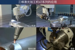 赤峰三維激光切割廠電話號碼