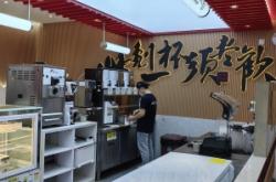 赤峰奶茶團(tuán)購群電話號碼