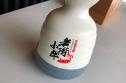 赤峰老街串串店電話號(hào)碼多少