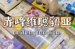 赤峰擺攤最新消息電話號碼