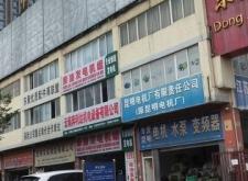 赤峰五金材料市場電話號碼