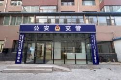 赤峰交通部咨詢電話號碼