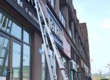 赤峰房管局物業(yè)科電話號(hào)碼