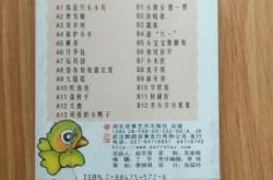 赤峰音像出版社電話號(hào)碼查詢