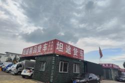 赤峰大卡車貨運電話地址查詢