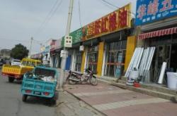 赤峰到天山鎮(zhèn)物流電話號碼