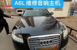 赤峰車載cd維修電話是多少號(hào)