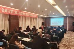 赤峰食品衛(wèi)生監(jiān)督部門電話號(hào)碼