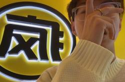 赤峰炒雞大王團購電話號碼