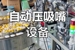 赤峰洗衣液工廠電話號碼查詢