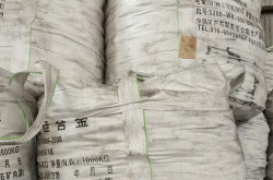 赤峰硅錳合金建設(shè)項(xiàng)目