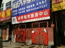 赤峰騰龍汽車維修電話號(hào)碼查詢