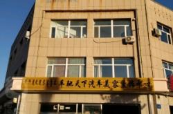 赤峰市裝修公司電話