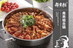 赤峰團購盒飯電話多少號