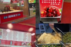 赤峰連鎖熟食店電話地址查詢