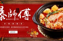 赤峰陶陶麻辣燙電話多少號(hào)