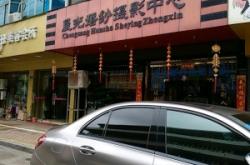 赤峰同創(chuàng)婚紗攝影電話多少號(hào)