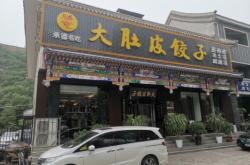 赤峰市醫(yī)院小吃街電話號(hào)碼