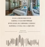 赤峰輕奢婚禮電話多少號碼