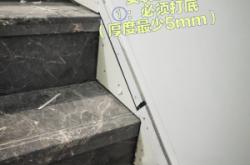 赤峰安裝踢腳線師傅電話號碼