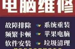 赤峰零活上門維修電話號(hào)碼