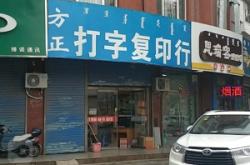 赤峰衣服小店電話多少號(hào)碼
