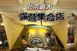 赤峰探店集合店地址電話號碼