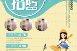 赤峰家政直播招聘電話號碼是多少