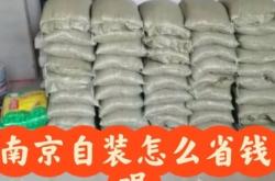 赤峰水泥黃沙廠電話號碼查詢