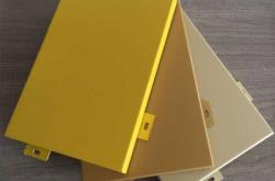 赤峰鋁單板生產(chǎn)批發(fā)電話號碼