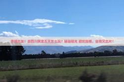 赤峰土窯坑燒烤團(tuán)購(gòu)電話號(hào)碼