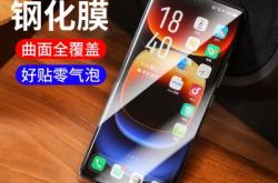 赤峰愛酷手機(jī)專賣店電話號碼