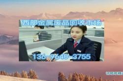 赤峰舊品回收站電話地址查詢