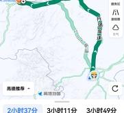 赤峰到烏市網(wǎng)約車電話號碼