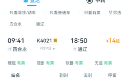 赤峰到遼陽(yáng)摩托車電話號(hào)碼