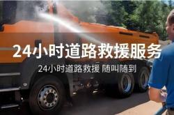 赤峰維修噴漆電話多少啊