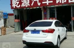 赤峰車載導(dǎo)航維修點電話號碼