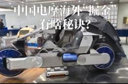 內(nèi)蒙古赤峰電摩公司電話號(hào)碼