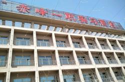 赤峰麗苑酒店電話號(hào)碼多少