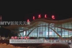 呼市赤峰高速路口電話號碼