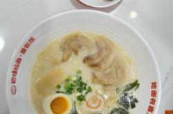 裕禧日式拉面赤峰店電話號(hào)碼