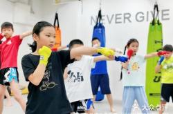 赤峰少兒搏擊培訓(xùn)班電話號碼