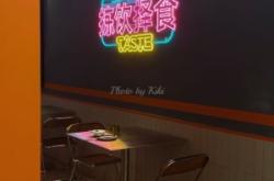 赤峰新城大排擋訂餐電話號(hào)碼