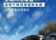 赤峰板車(chē)?yán)涬娫挾嗌偬?hào)