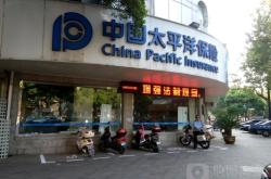 赤峰康寧保險公司電話號碼