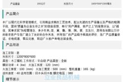 赤峰方木品牌廠家電話號(hào)碼