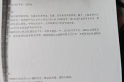 赤峰市醫(yī)院傷殘鑒定電話號(hào)碼