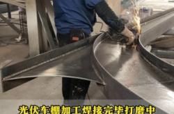 赤峰光伏加工廠電話號(hào)碼